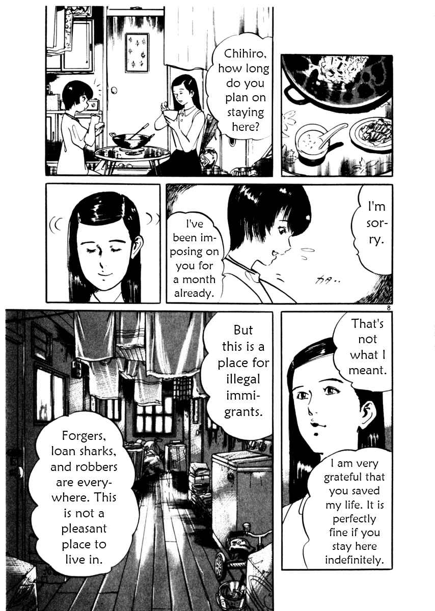 Page 8 Chapter 34 Yami no Aegis