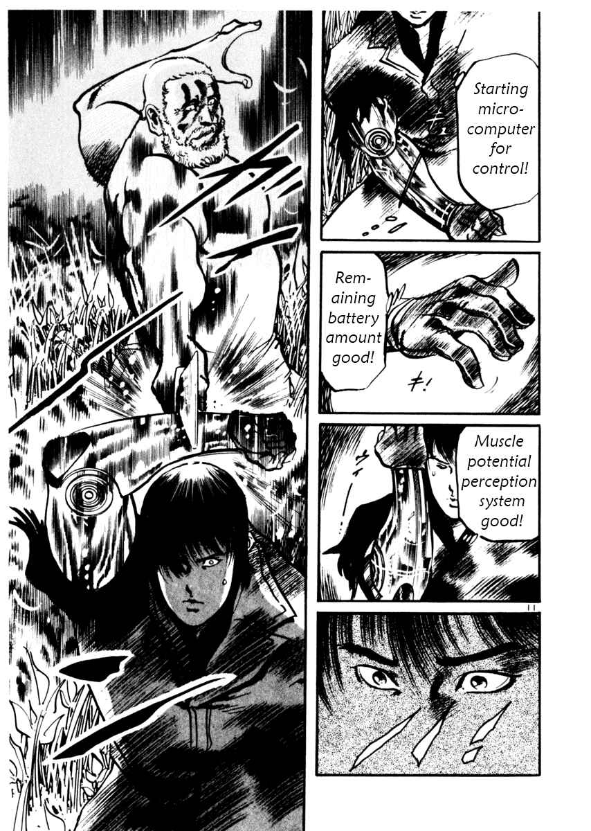 Page 11 Chapter 33 Yami no Aegis