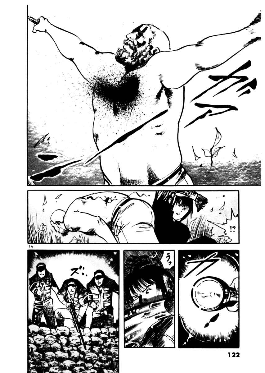Page 14 Chapter 33 Yami no Aegis