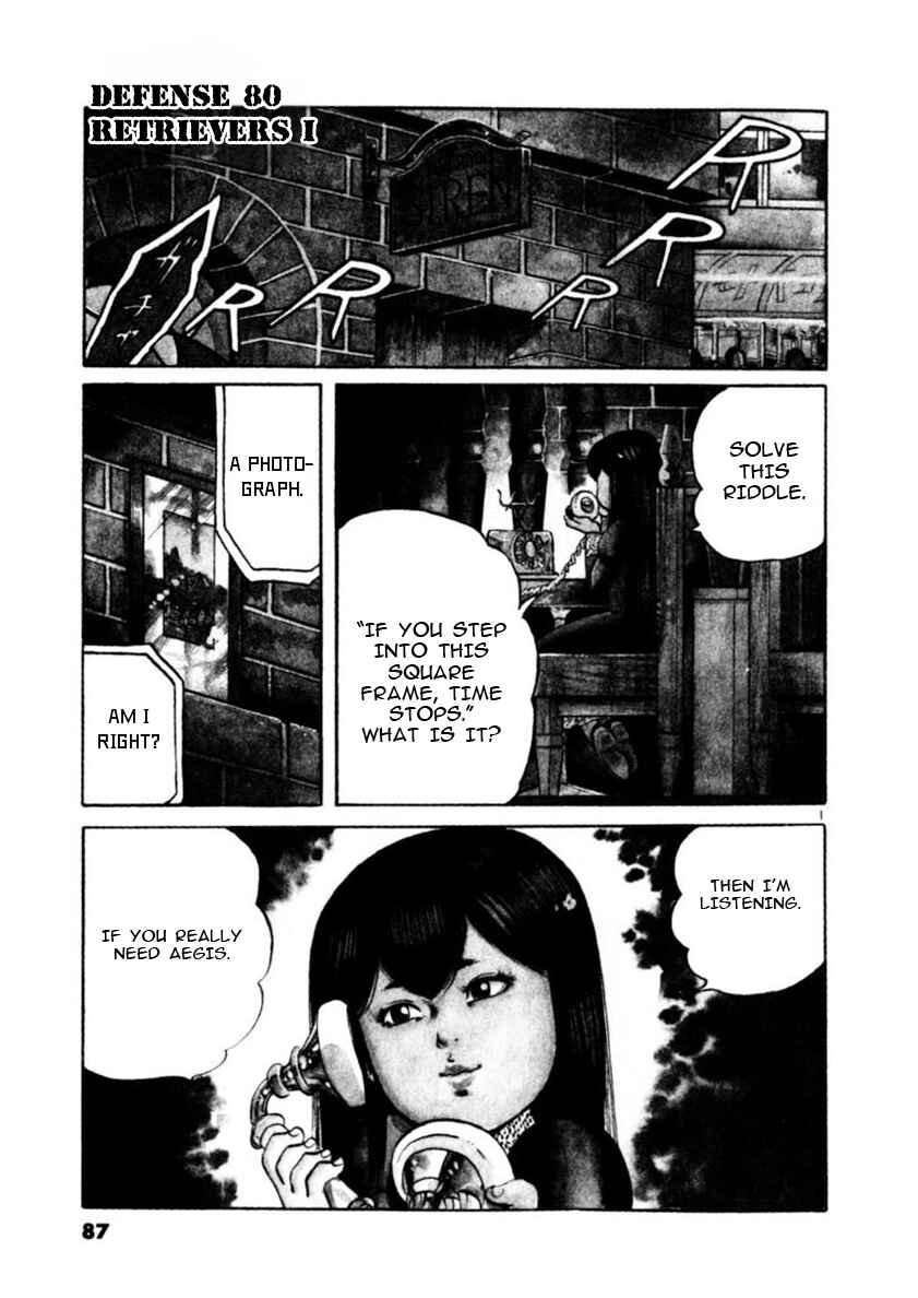 Page 1 Chapter 80 Yami no Aegis