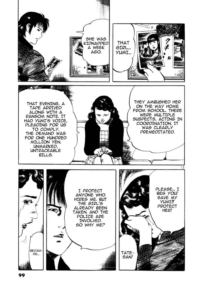 Page 12 Chapter 80 Yami no Aegis