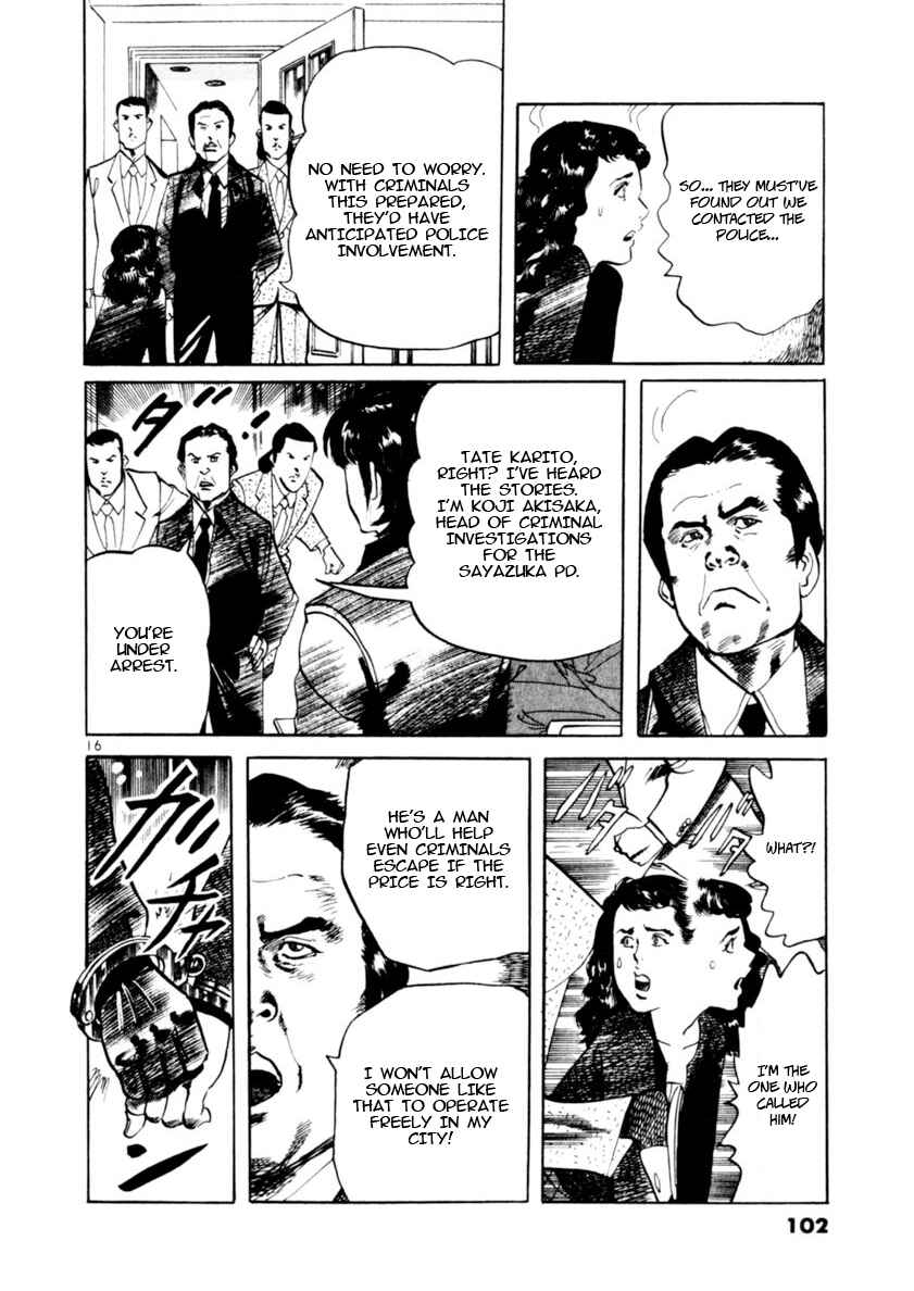 Page 15 Chapter 80 Yami no Aegis