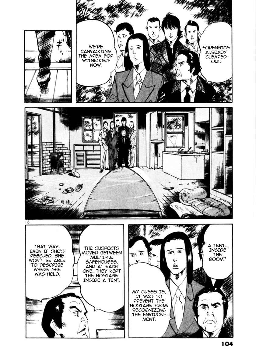 Page 17 Chapter 80 Yami no Aegis