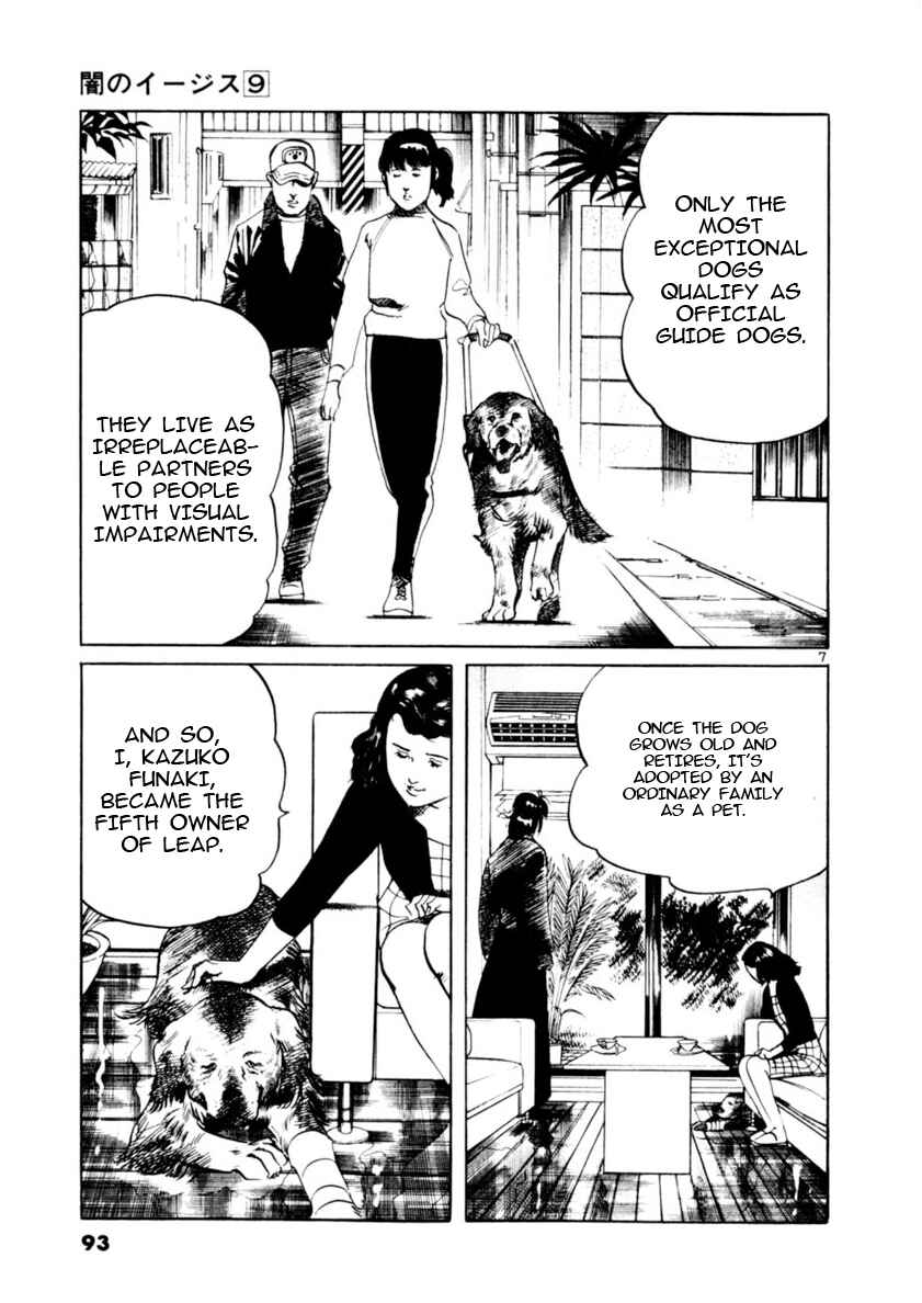 Page 6 Chapter 80 Yami no Aegis