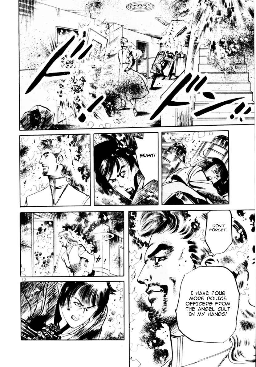 Page 10 Chapter 71 Yami no Aegis