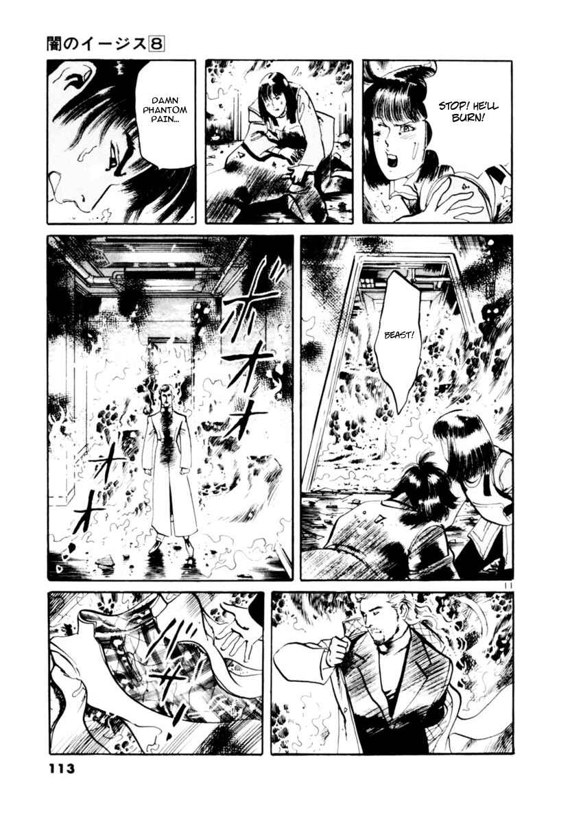 Page 11 Chapter 71 Yami no Aegis