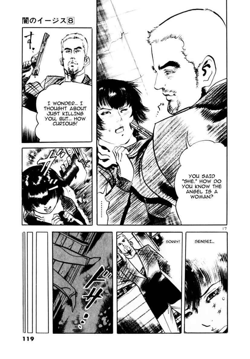 Page 17 Chapter 71 Yami no Aegis