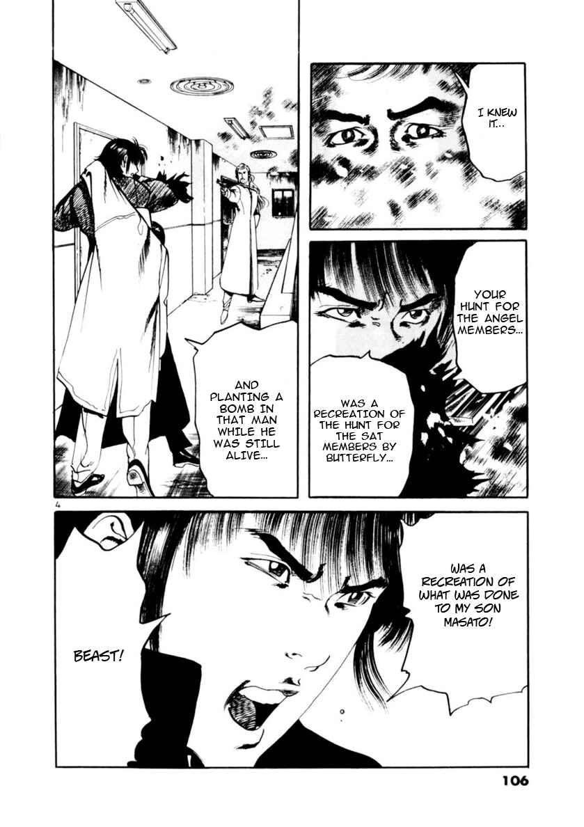 Page 4 Chapter 71 Yami no Aegis