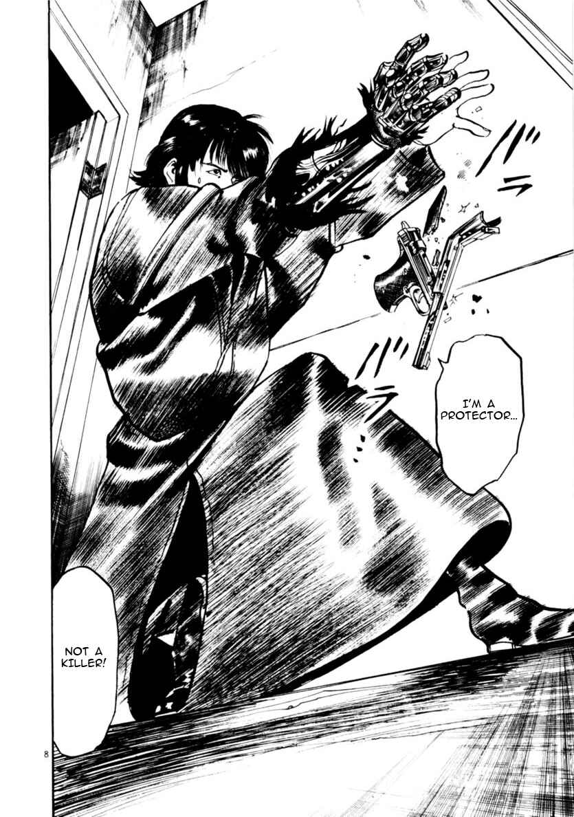 Page 8 Chapter 71 Yami no Aegis