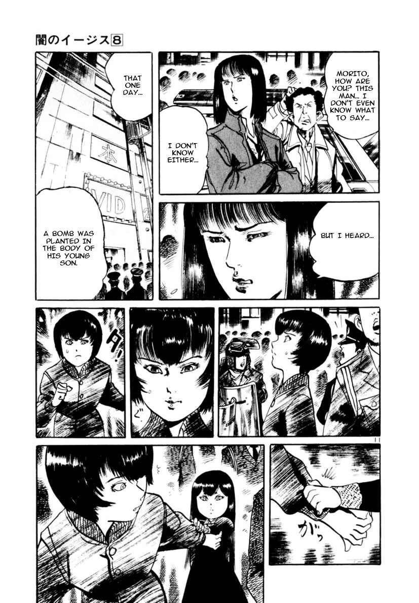 Page 11 Chapter 70 Yami no Aegis