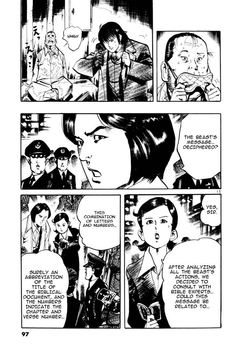 Page 15 Chapter 70 Yami no Aegis