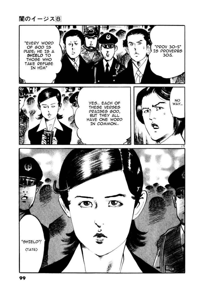 Page 17 Chapter 70 Yami no Aegis