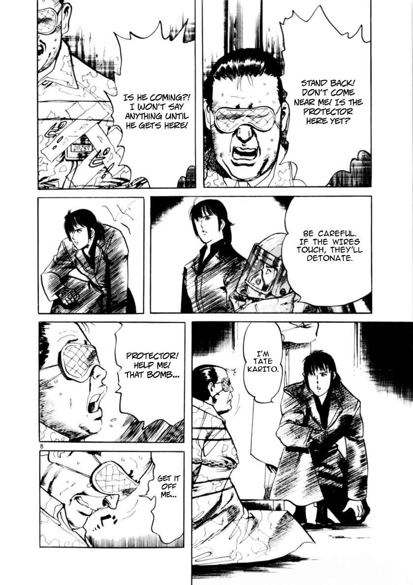 Page 8 Chapter 70 Yami no Aegis