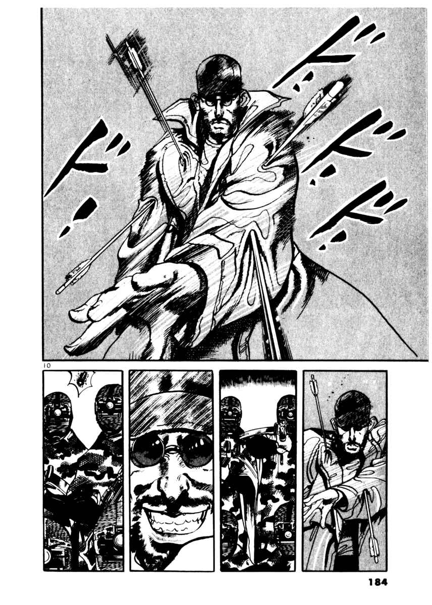 Page 10 Chapter 17 Yami no Aegis