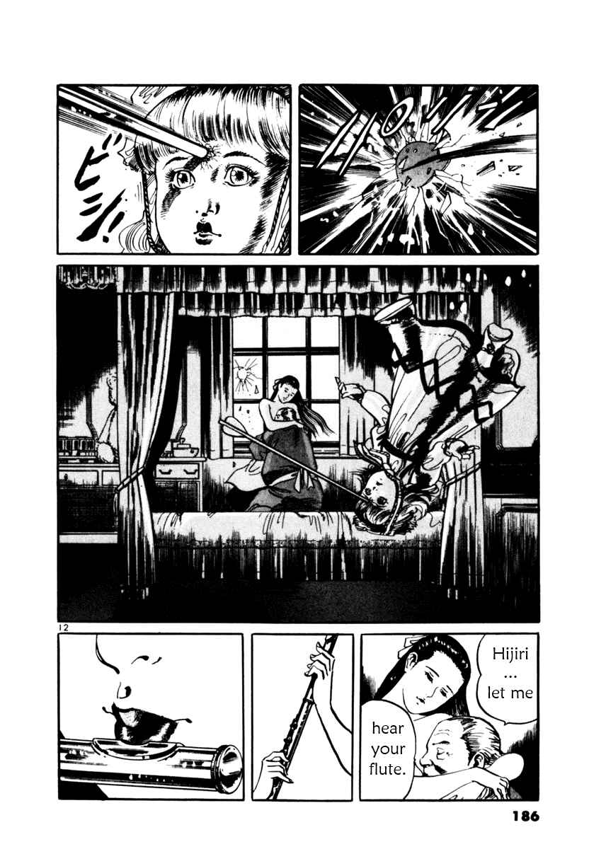 Page 12 Chapter 17 Yami no Aegis