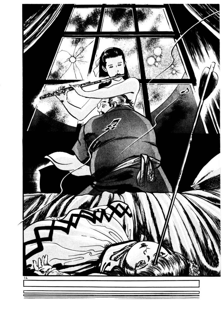 Page 14 Chapter 17 Yami no Aegis
