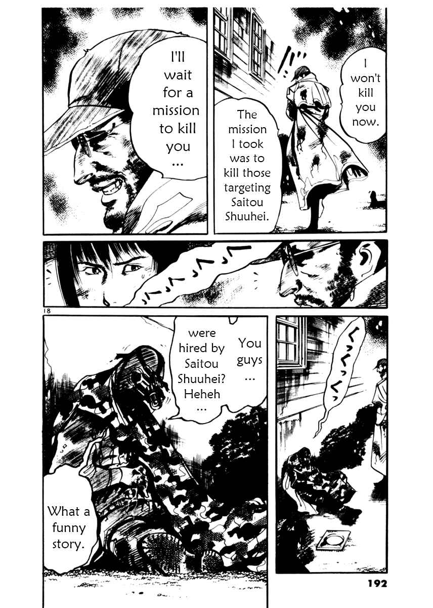Page 18 Chapter 17 Yami no Aegis