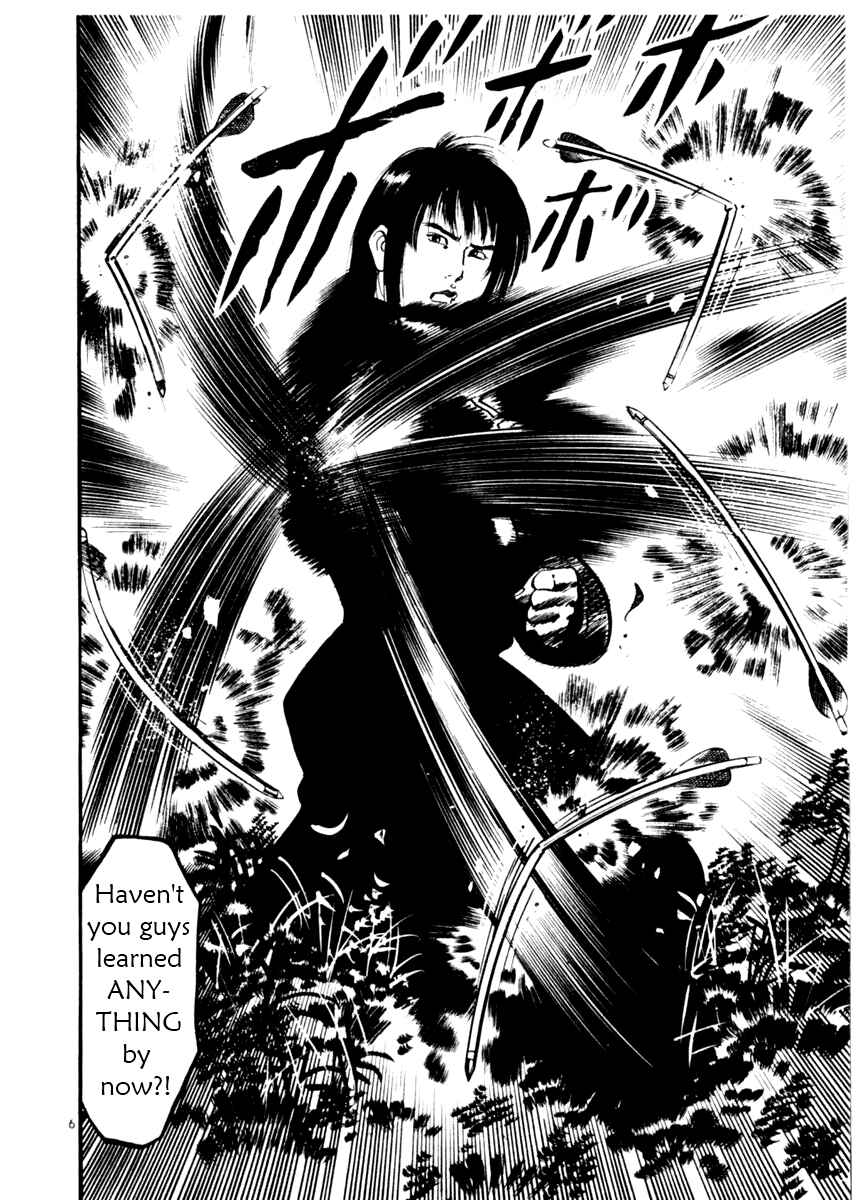 Page 22 Chapter 17 Yami no Aegis