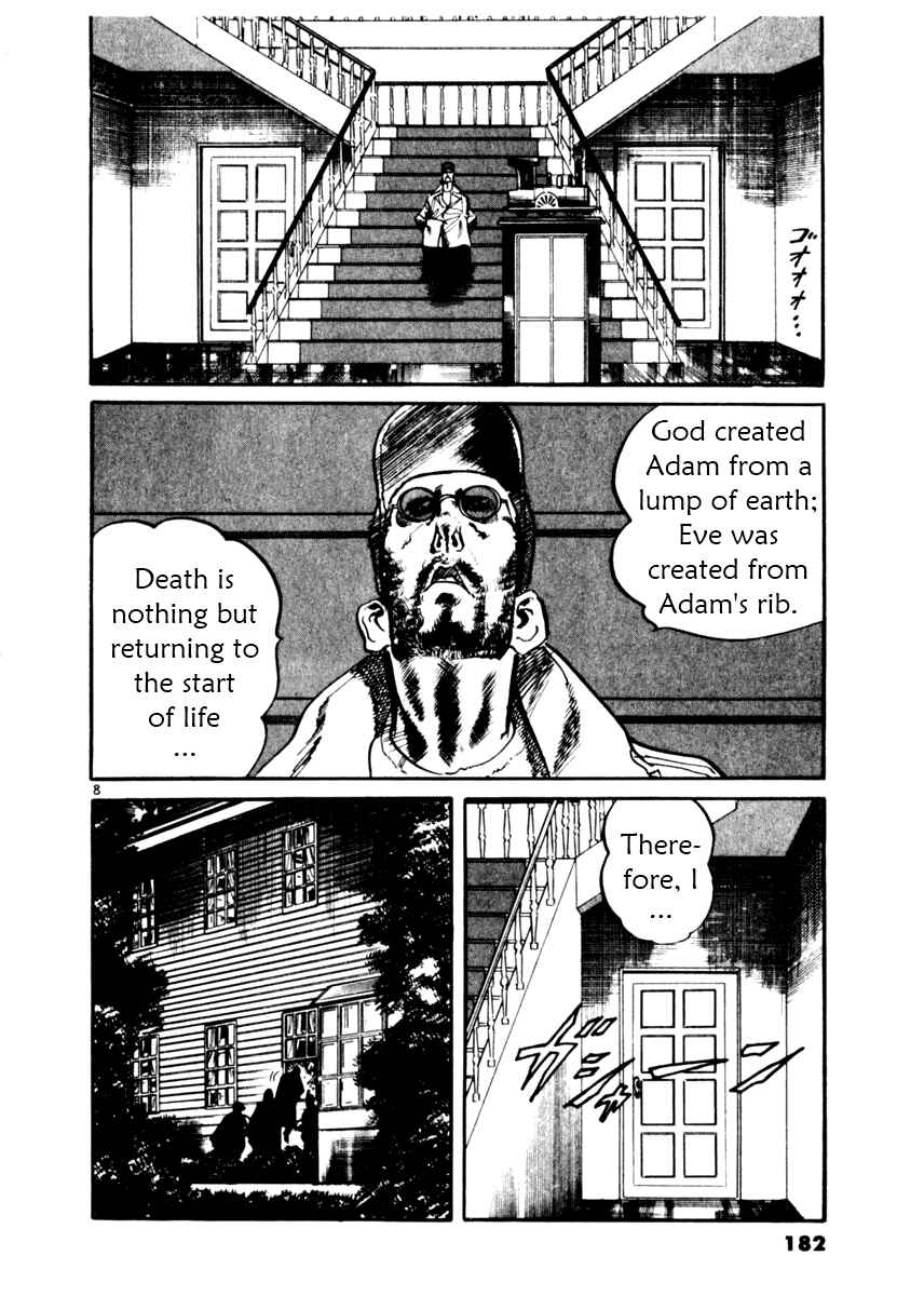 Page 8 Chapter 17 Yami no Aegis