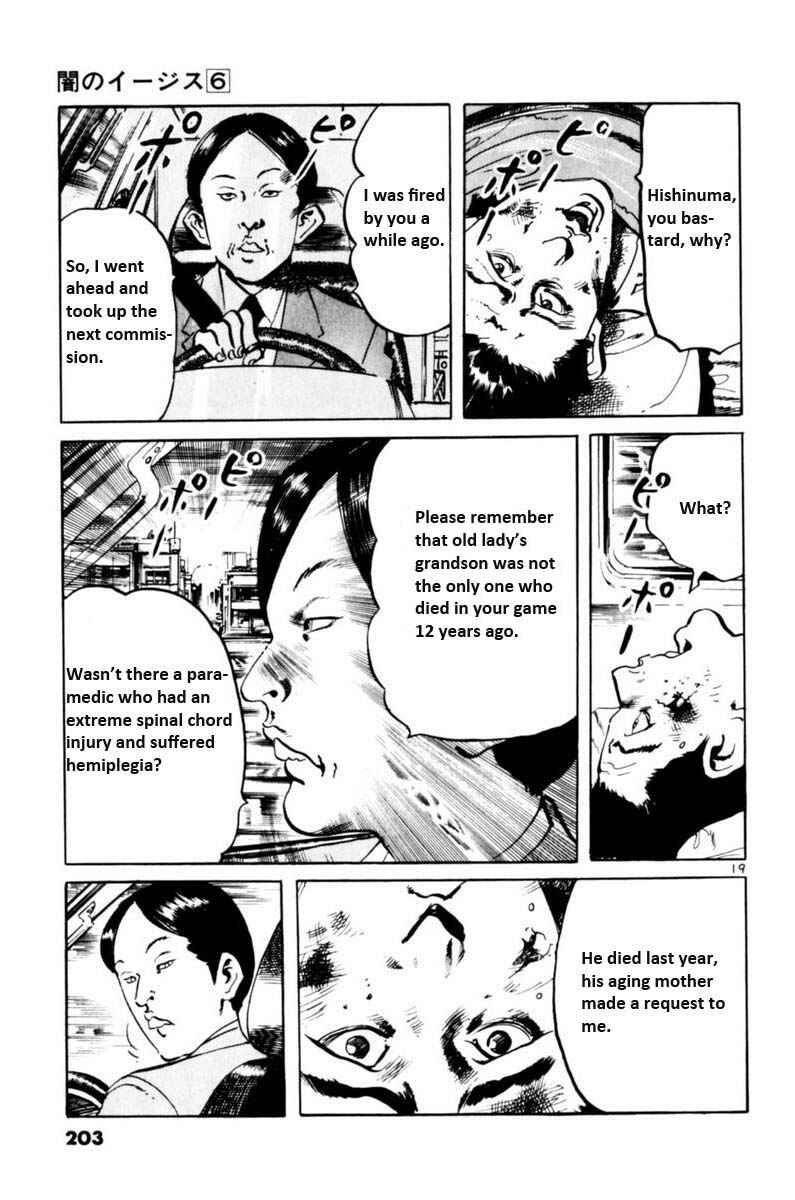 Page 20 Chapter 56 Yami no Aegis