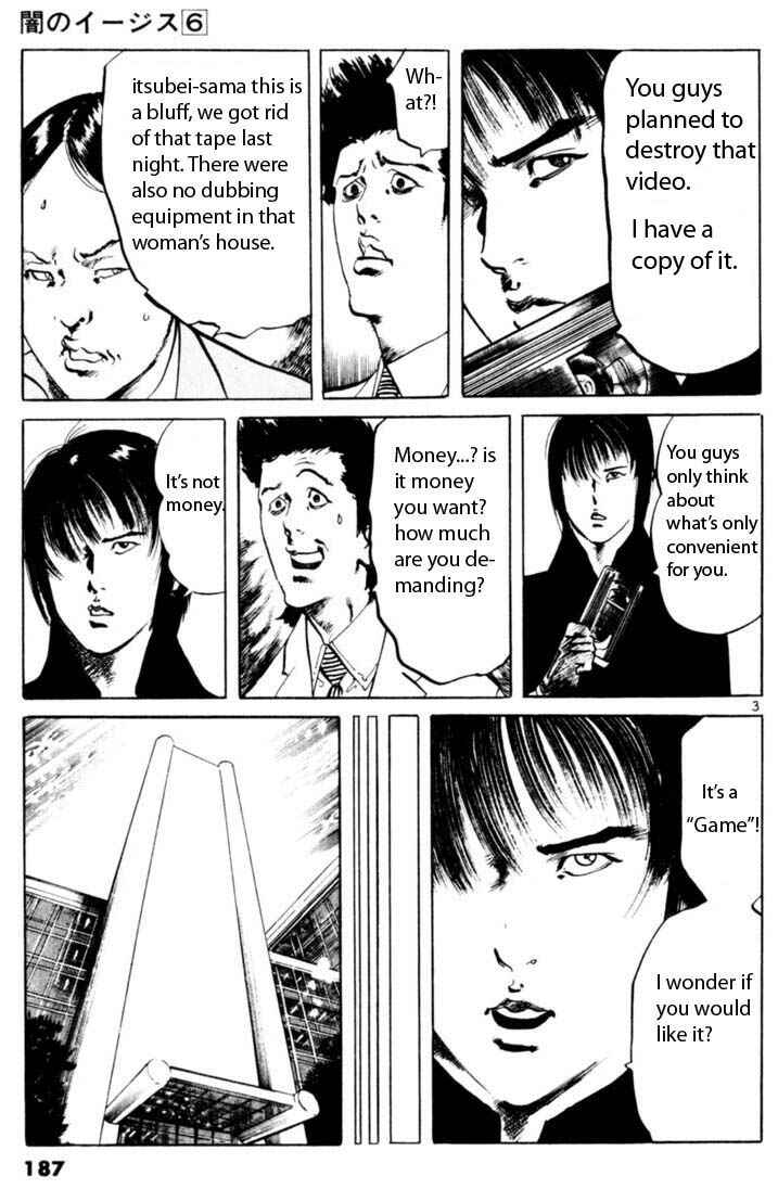Page 4 Chapter 56 Yami no Aegis