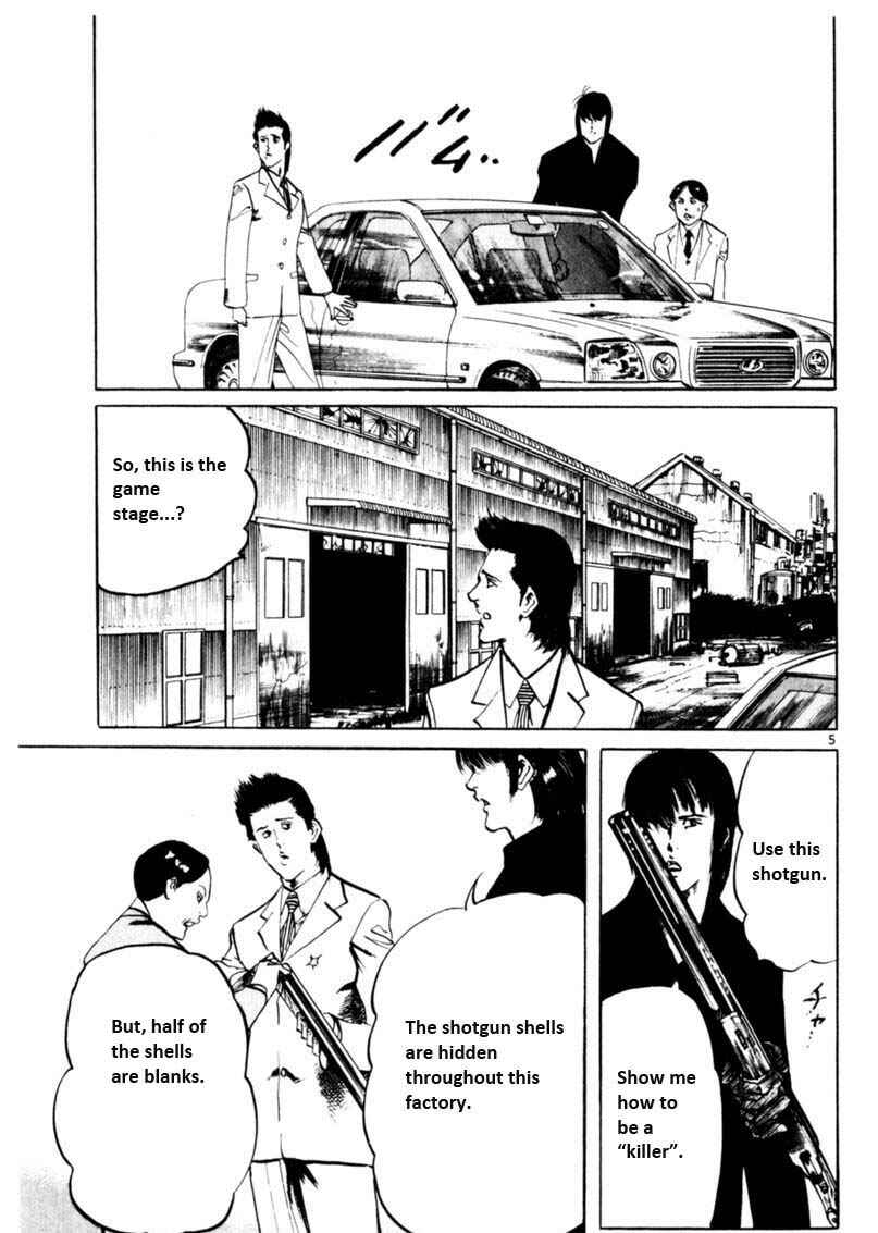 Page 6 Chapter 56 Yami no Aegis