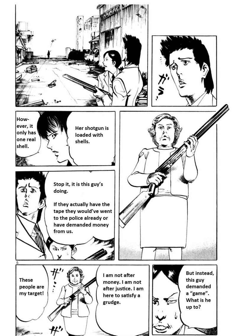 Page 7 Chapter 56 Yami no Aegis