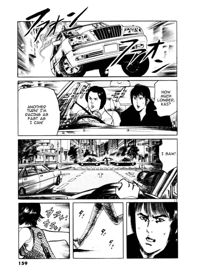 Page 13 Chapter 73 Yami no Aegis