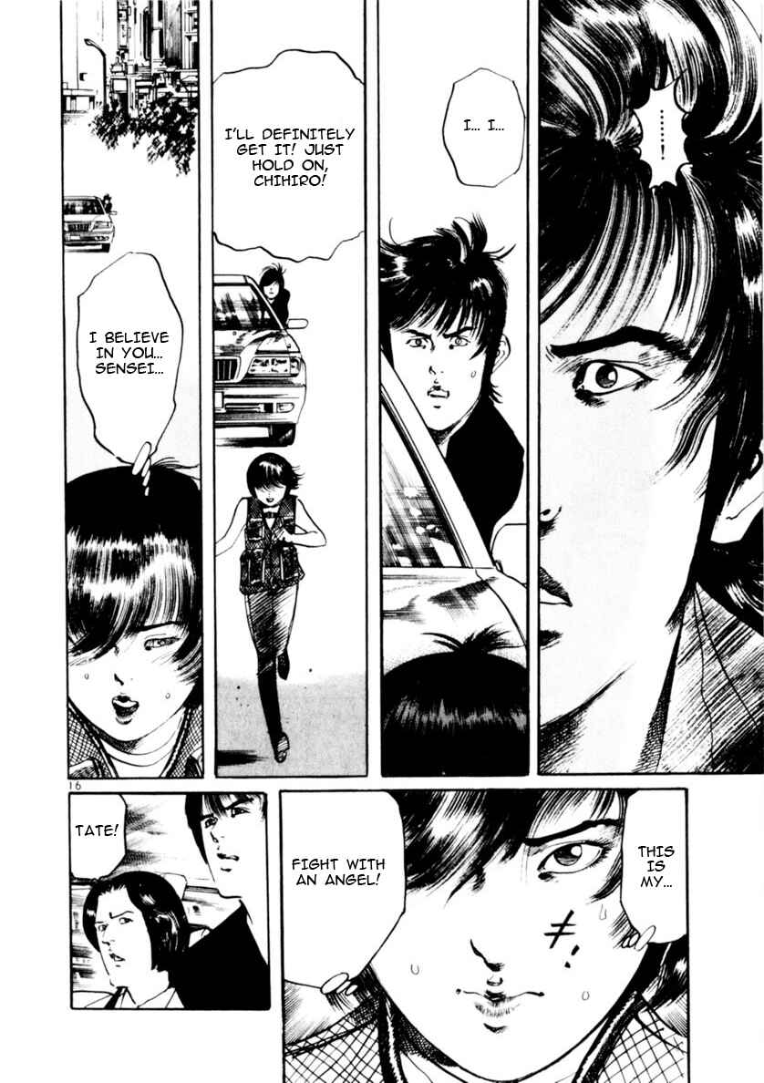 Page 16 Chapter 73 Yami no Aegis