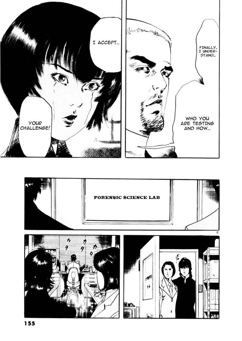 Page 9 Chapter 73 Yami no Aegis