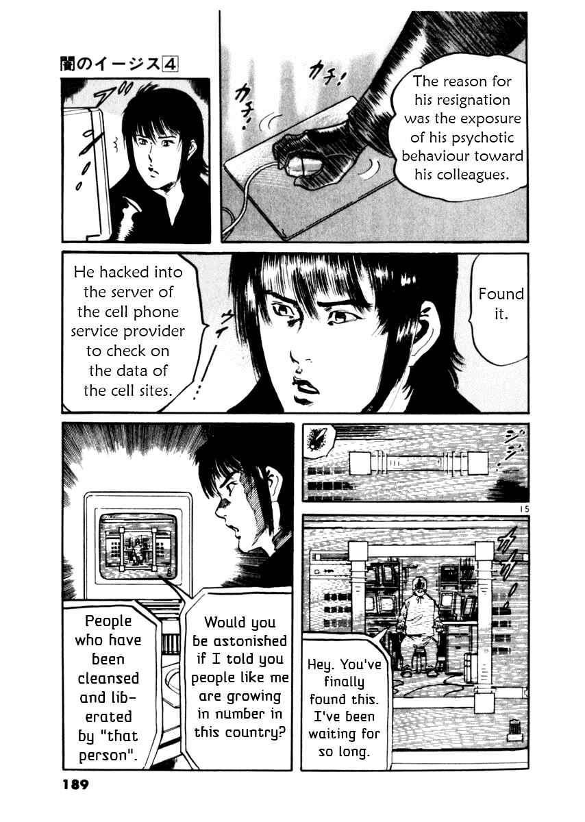 Page 15 Chapter 36 Yami no Aegis