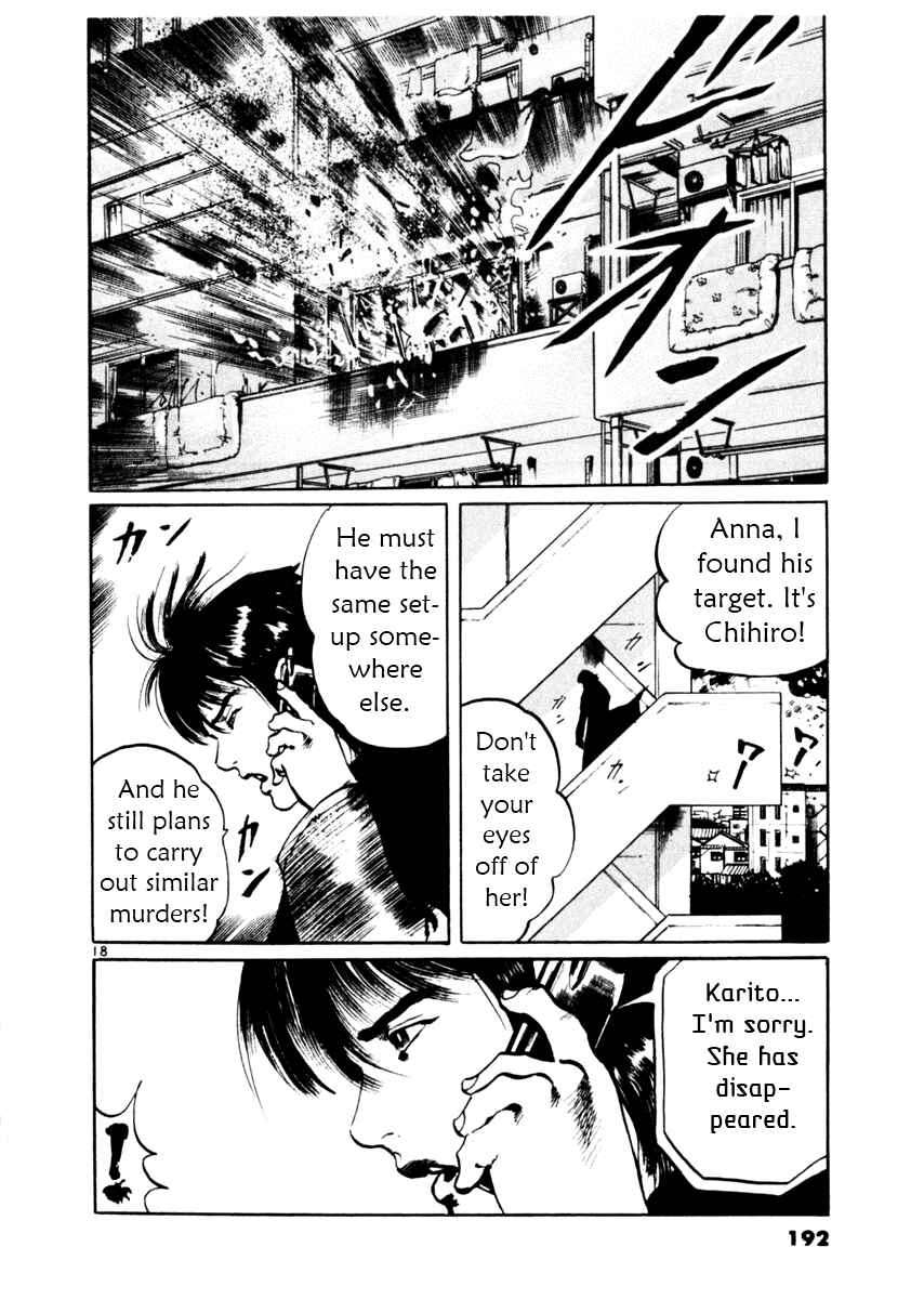 Page 18 Chapter 36 Yami no Aegis