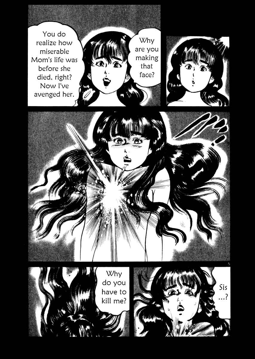 Page 5 Chapter 36 Yami no Aegis