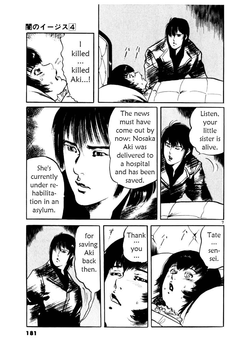 Page 7 Chapter 36 Yami no Aegis