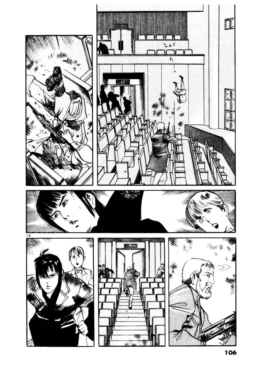 Page 16 Chapter 42 Yami no Aegis