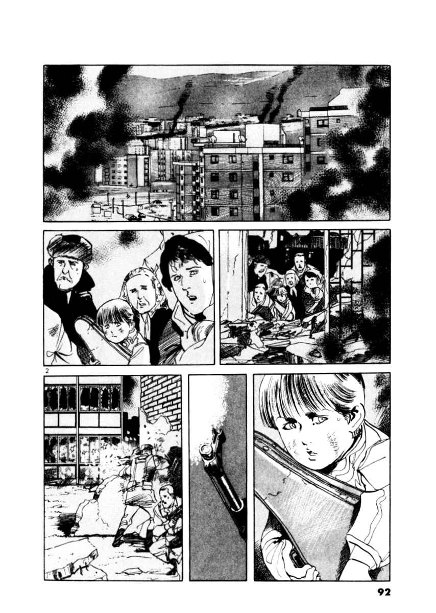 Page 2 Chapter 42 Yami no Aegis