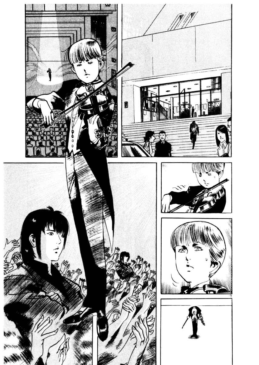 Page 7 Chapter 42 Yami no Aegis