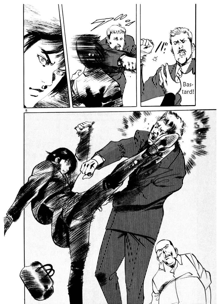 Page 13 Chapter 47 Yami no Aegis