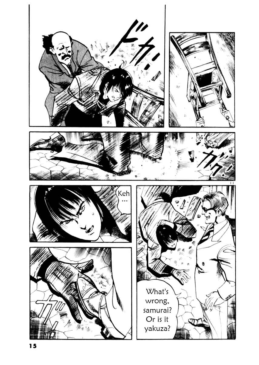 Page 16 Chapter 47 Yami no Aegis