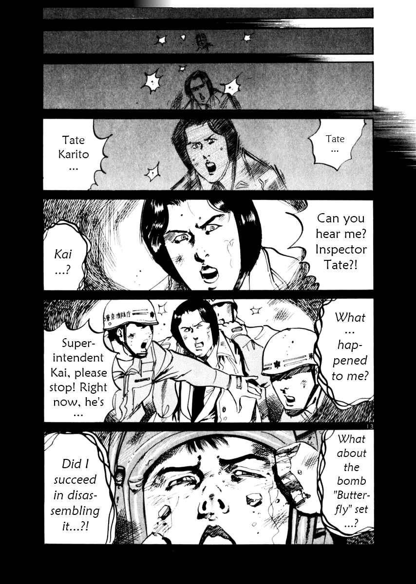 Page 18 Chapter 47 Yami no Aegis