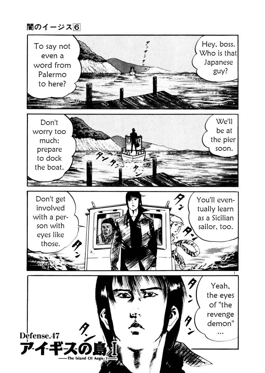 Page 6 Chapter 47 Yami no Aegis