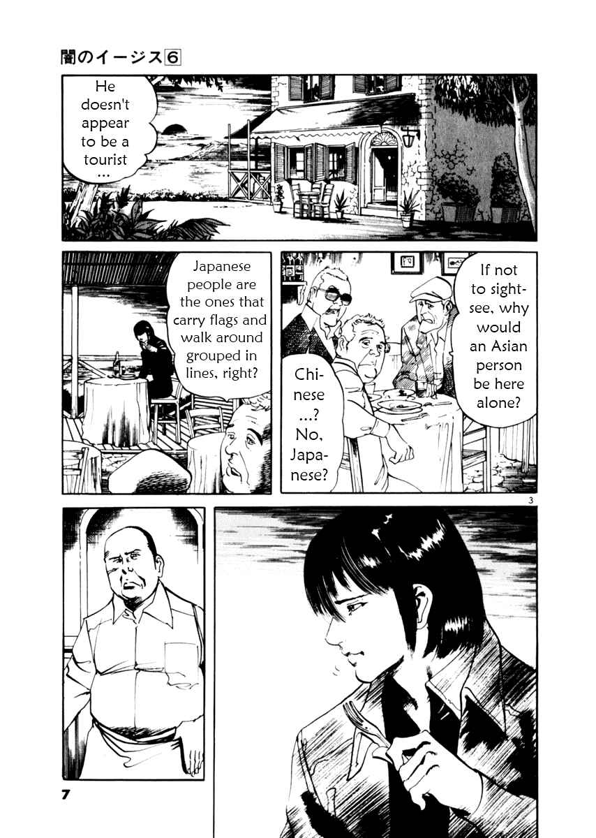 Page 8 Chapter 47 Yami no Aegis