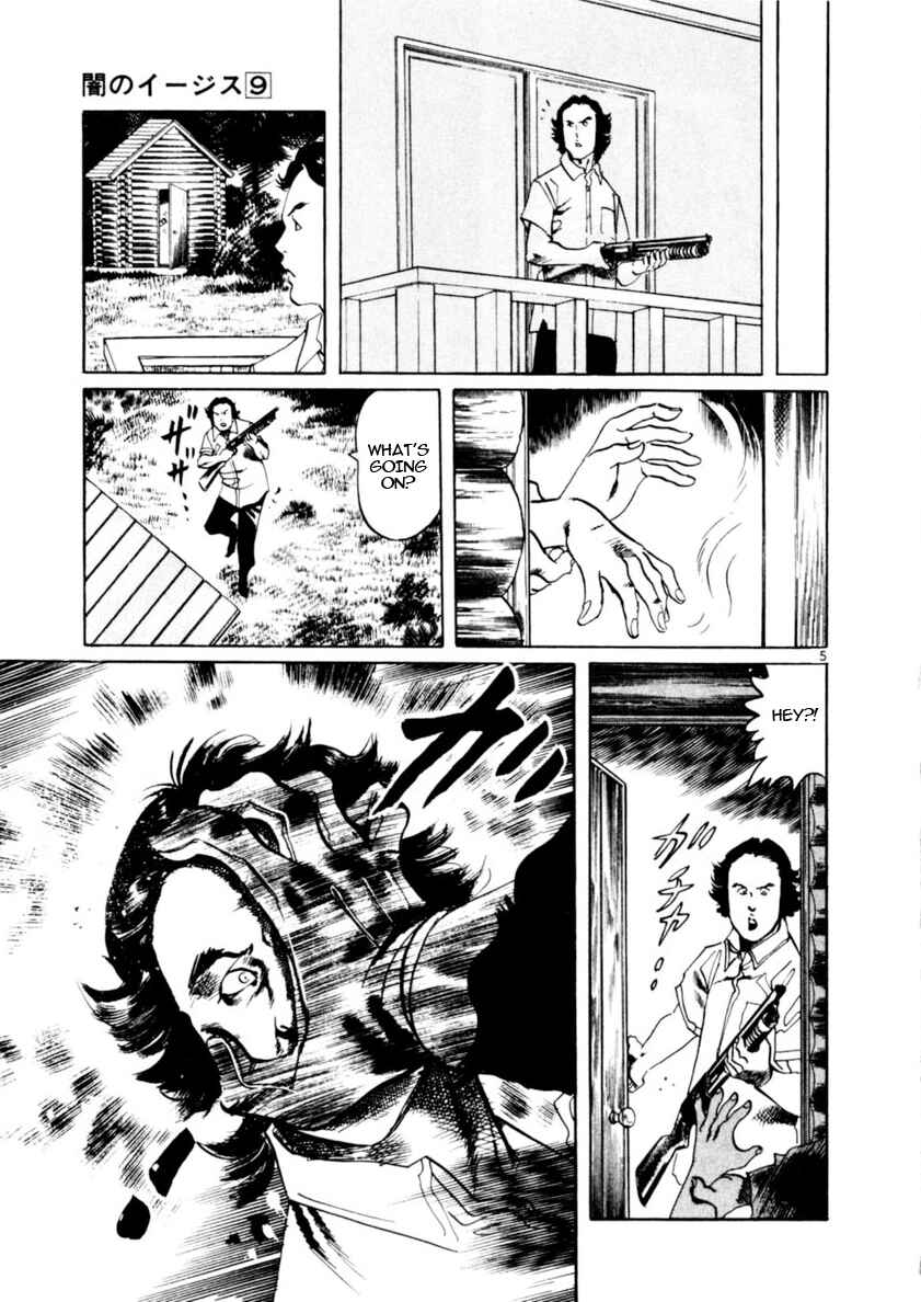 Page 5 Chapter 85 Yami no Aegis