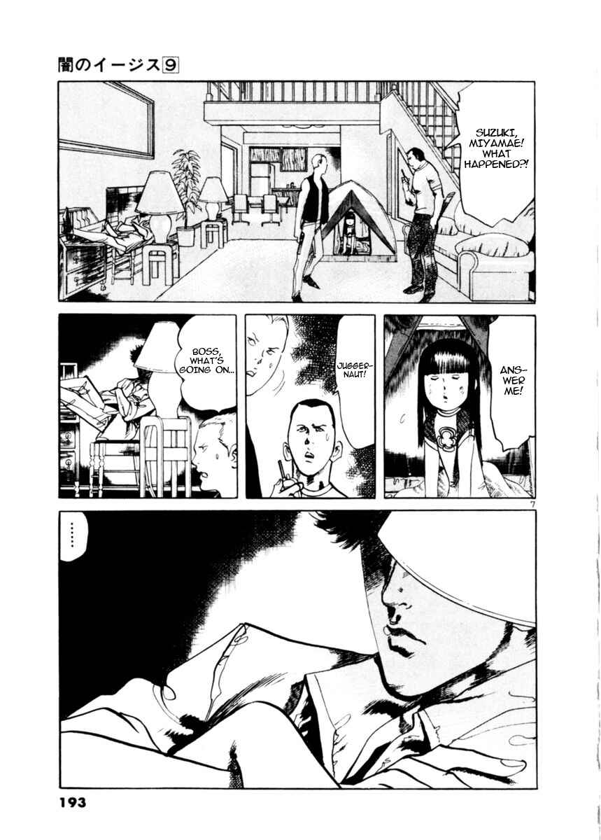 Page 7 Chapter 85 Yami no Aegis