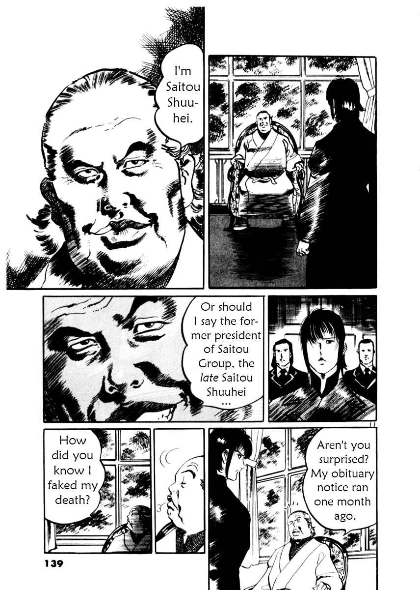 Page 10 Chapter 15 Yami no Aegis