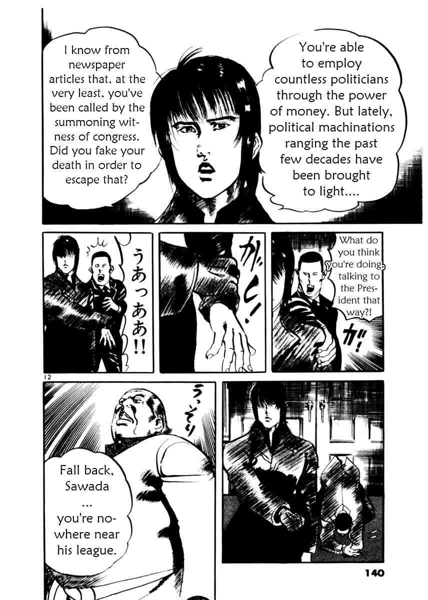 Page 11 Chapter 15 Yami no Aegis