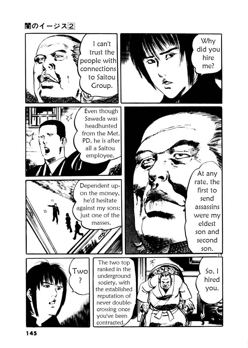 Page 16 Chapter 15 Yami no Aegis