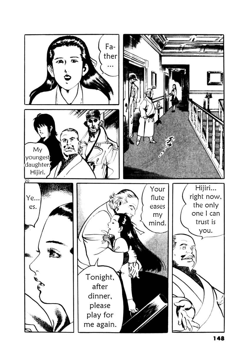 Page 19 Chapter 15 Yami no Aegis
