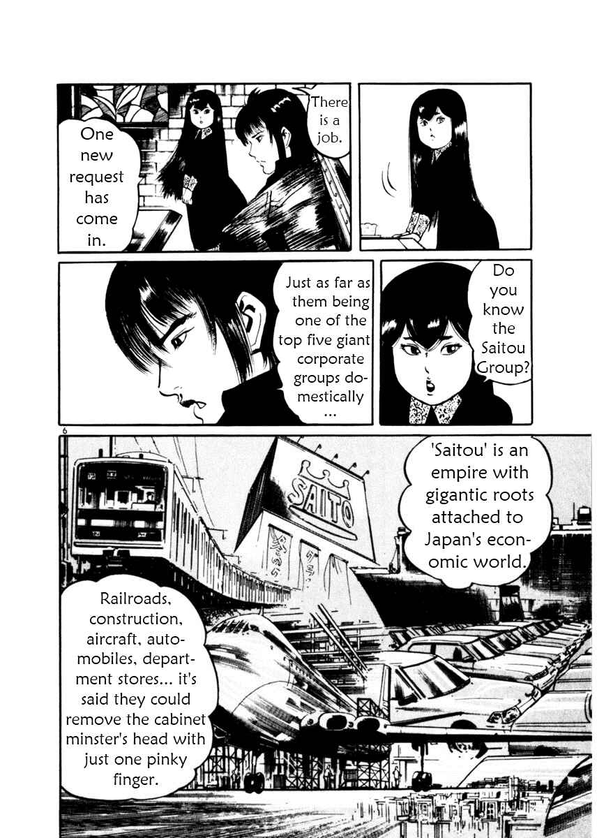 Page 5 Chapter 15 Yami no Aegis