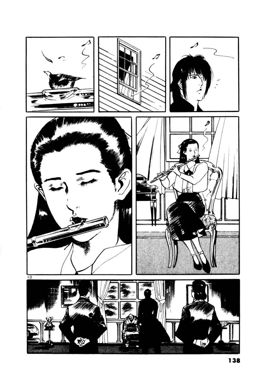 Page 9 Chapter 15 Yami no Aegis